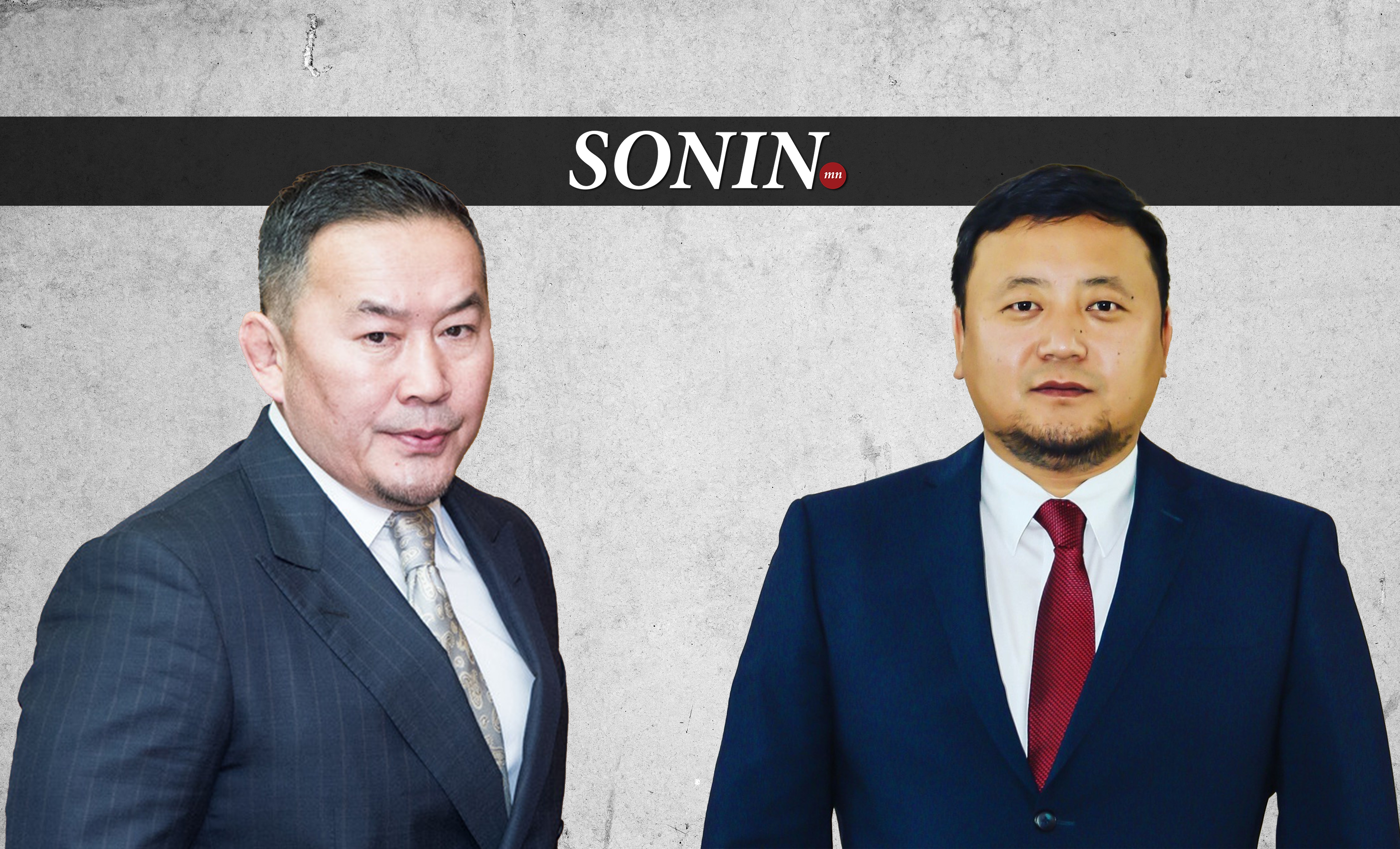 sonin.mn